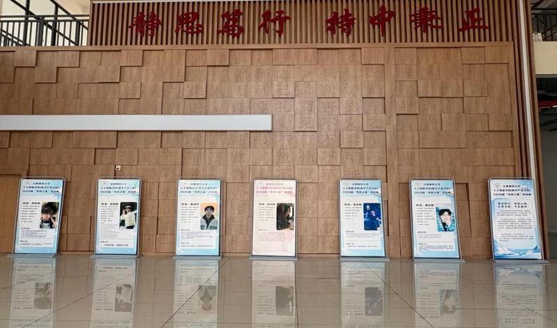 学风建设系列活动之二|数字产业...