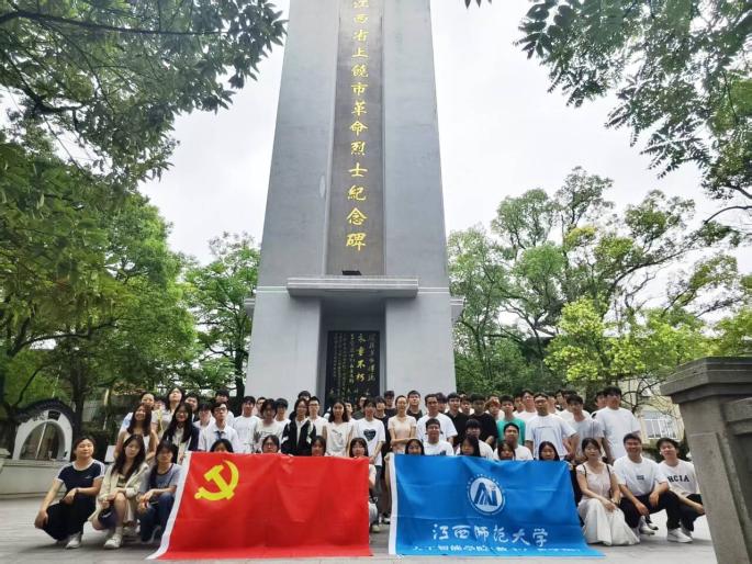 缅怀革命先烈 传承红色初心 数...