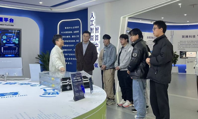 数字产业学院开展访企拓岗专项行...