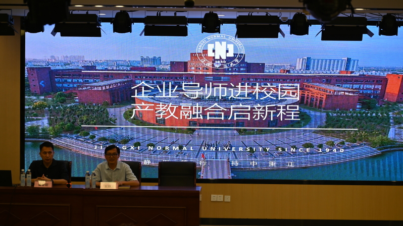 学风建设系列活动之一|数字产业...