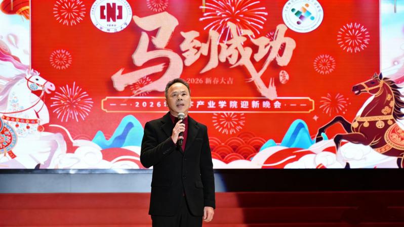 “数绘山河迎新岁艺绽芳华贺元春...