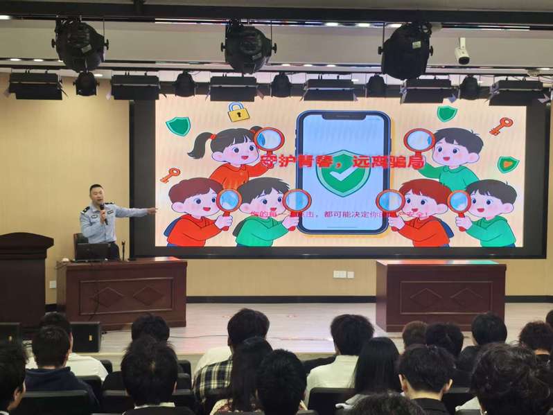 信州公安走进数字产业学院开展反...